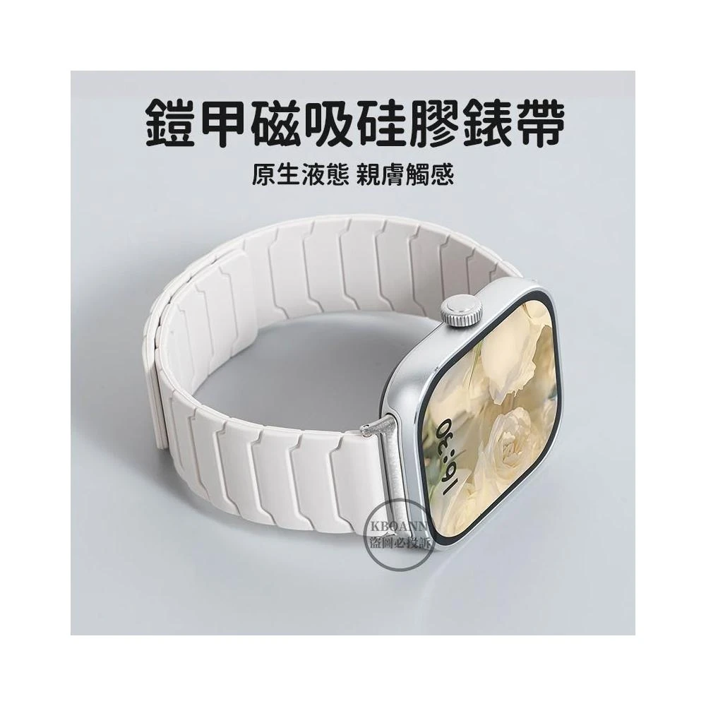 鎧甲磁吸硅膠錶帶 適用Redmi Watch 3/4/5/active/lite腕帶 小米 紅米watch 4/5 腕帶