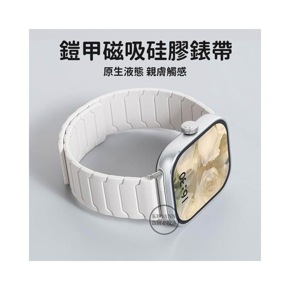 鎧甲磁吸硅膠錶帶 適用Redmi Watch 3/4/5/active/lite腕帶 小米 紅米watch 4/5 腕帶
