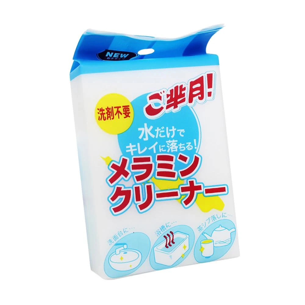 【日創生活】強力去汙神奇奈米科技海綿清潔海綿 魔術海綿 科技海綿