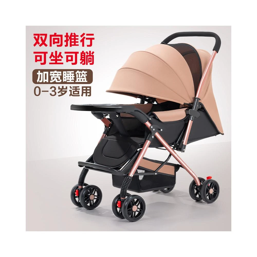 雙向嬰兒推車可坐可躺折疊輕便手推車高景觀0-3歲嬰兒車