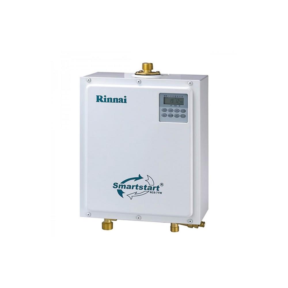 【林內】RCS-7TW 即熱循環迴水機 基本安裝 16段自動設定功能 提供即時熱水