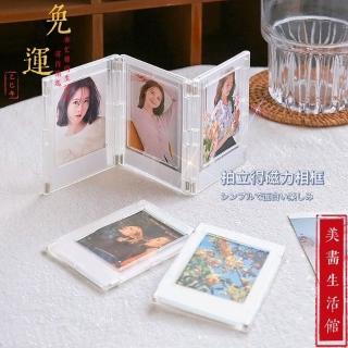 拍立得相框 磁吸相框 磁鐵相框 相框 磁力片 3吋 磁吸組合相框 立體相框 透明相框 中空相框 相片框