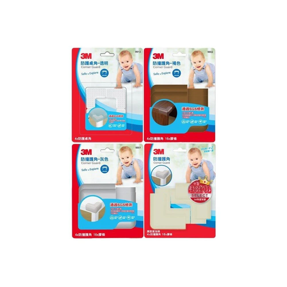 【3M】3M 兒童安全防撞護角 4入-多色任選：灰色褐色米白色透明桌角