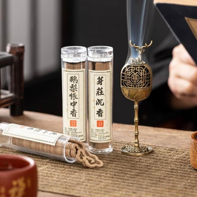 無粘粉盤香│小片盤香 小祥雲 安神助眠香薰 鵝梨賬中香 龍涎香芽 老山檀香 臥室客廳會所衛生間香薰除臭 中式香 盤香