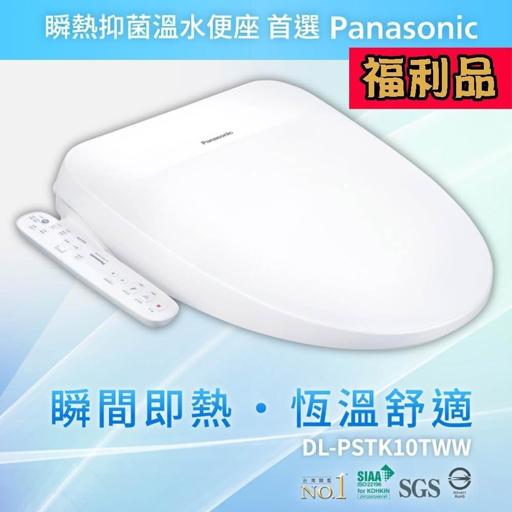 Panasonic國際牌 DL-PSTK10TWW 免治馬桶，採用瞬熱式加熱設計，提供舒適使用體驗。商品重量為3.4公斤，尺寸為寬465x長517x高112mm，電壓為110V，功率870W。產地為中國，認證及BSMI許可字號為R31417。