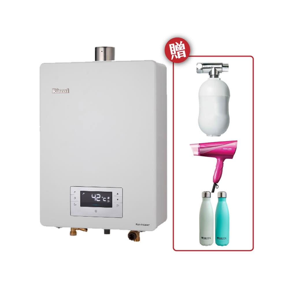 【林內】林內屋內強制排氣熱水器 16LRUA-C1620WF NG1/LPG 基本安裝 搭配認證瓦斯管方案 比價王