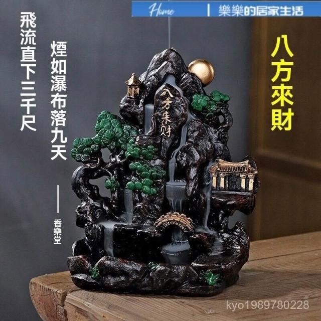 倒流香倒流香座木鵰藝品崖柏檀香檀木擺件藝品沈香木高檔如意擺件倒流