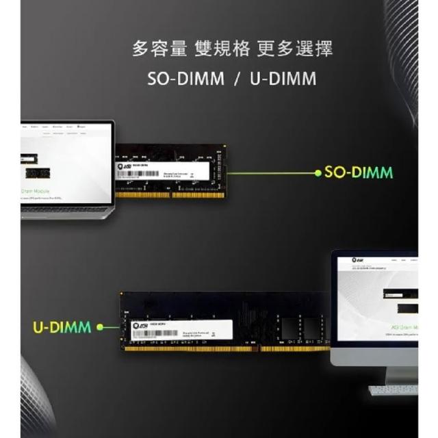 AGI】AGI 亞奇雷DDR4 3200 16GB 桌上型記憶體RAM(16GB 桌上型記憶體)
