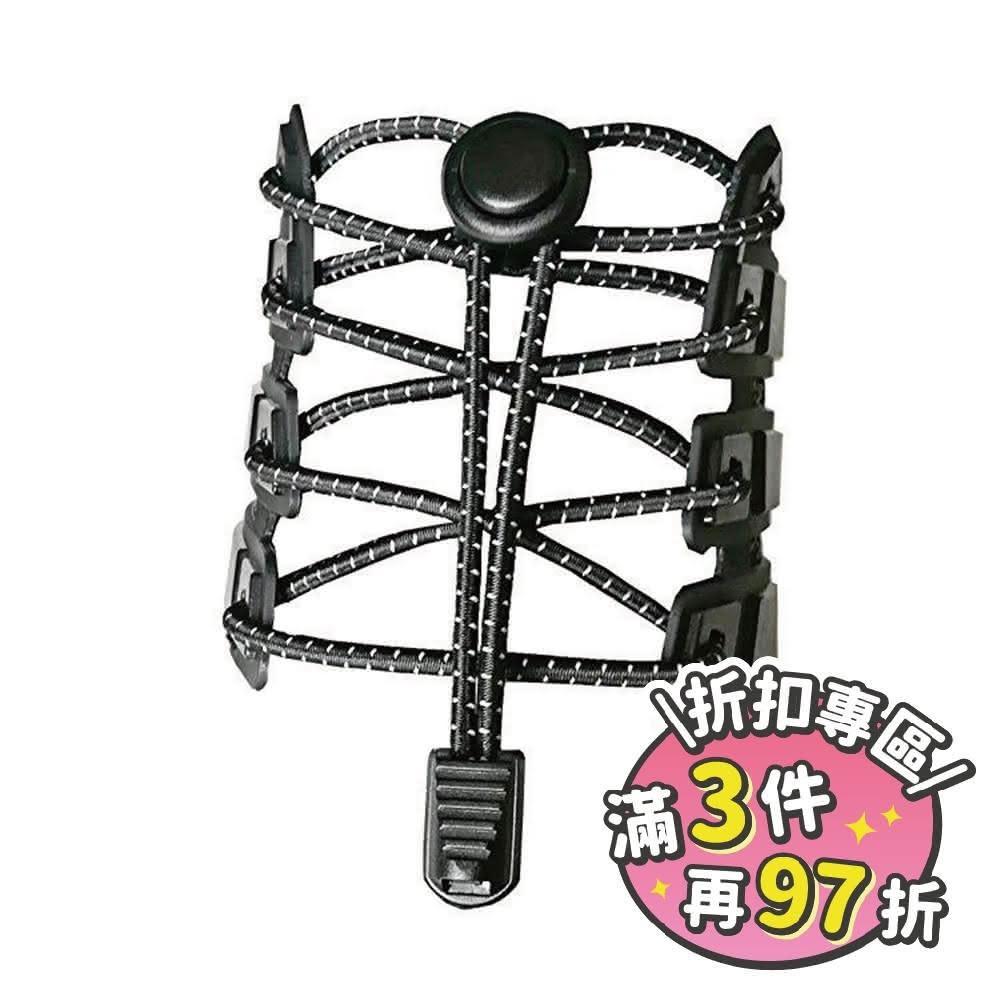 【Finger Pop 指選好物】彈力懶人鞋帶 2入鞋帶 懶人鞋帶 免繫鞋帶 彈性鞋帶 免綁鞋帶 伸縮鞋帶 膠囊鞋扣