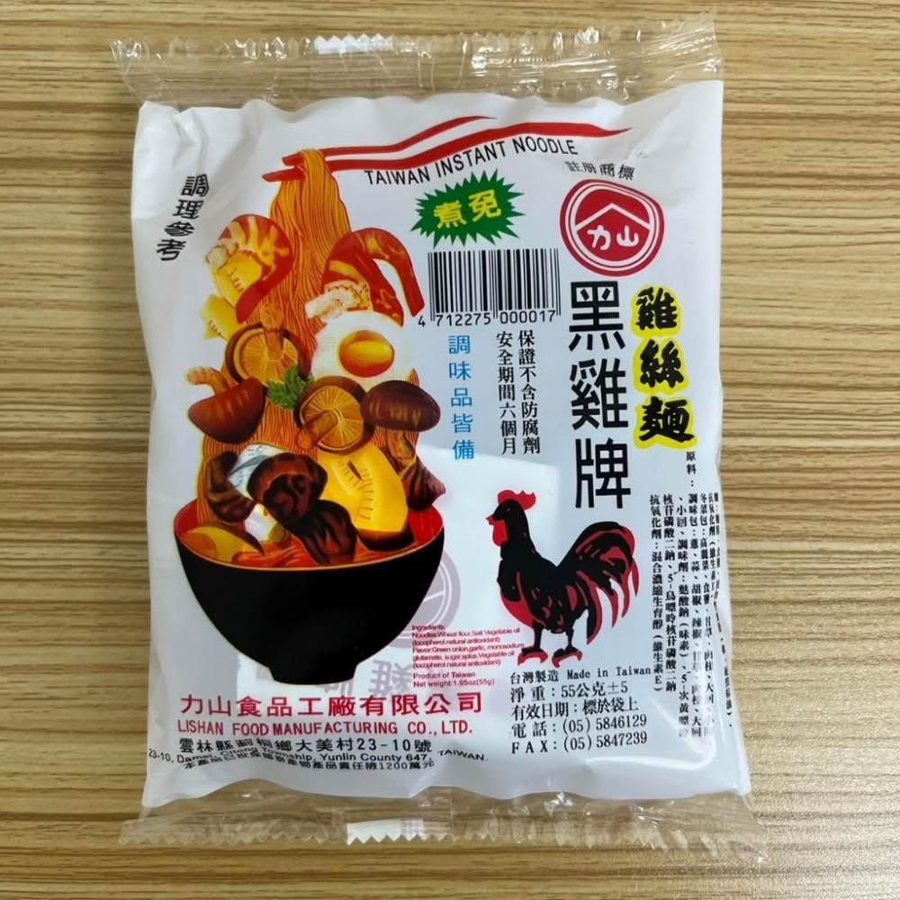 【嚴選SHOP】 黑雞牌雞絲麵 55g/包 快煮麵 雞絲麵 泡麵 素食雞絲麵 力山食品 麵 黑雞牌 方便麵 Z246