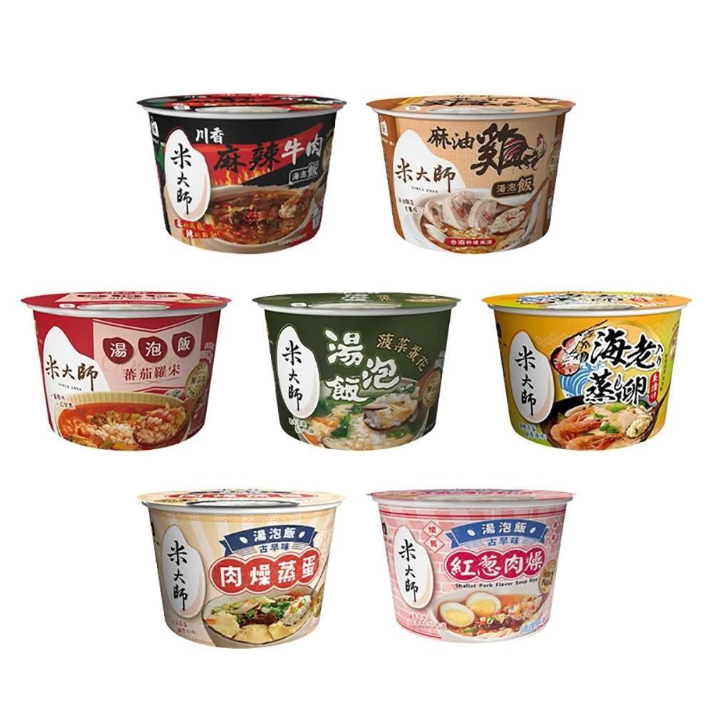 【米大師】米大師 湯泡飯系列 湯泡飯 茶泡飯 即食飯 泡飯 湯飯 海鮮粥 沖泡粥 宵夜首選 沖泡即食