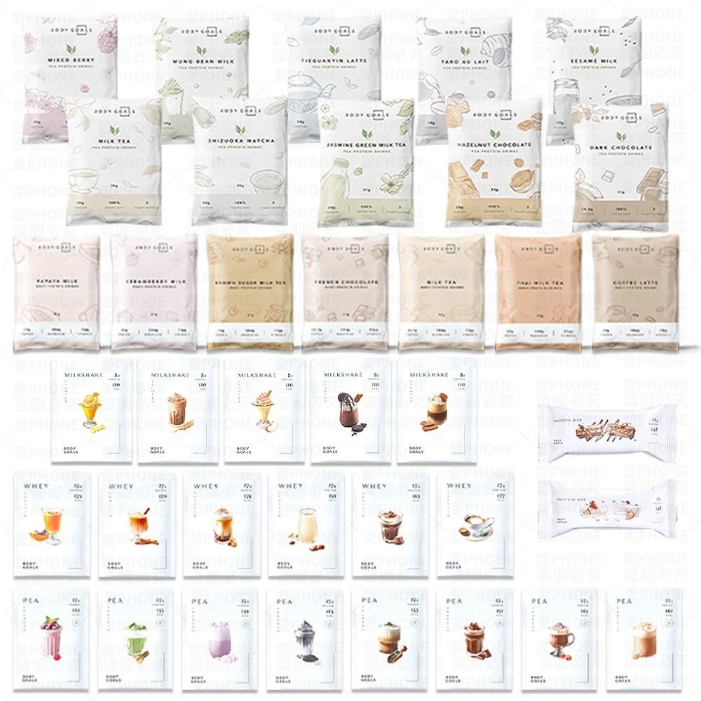 【同闆購物】BODY GOALS 🥛 多效乳清蛋白飲 豌豆蛋白飲 沖泡粉 奶茶 乳飲品  奶昔 隨手包 