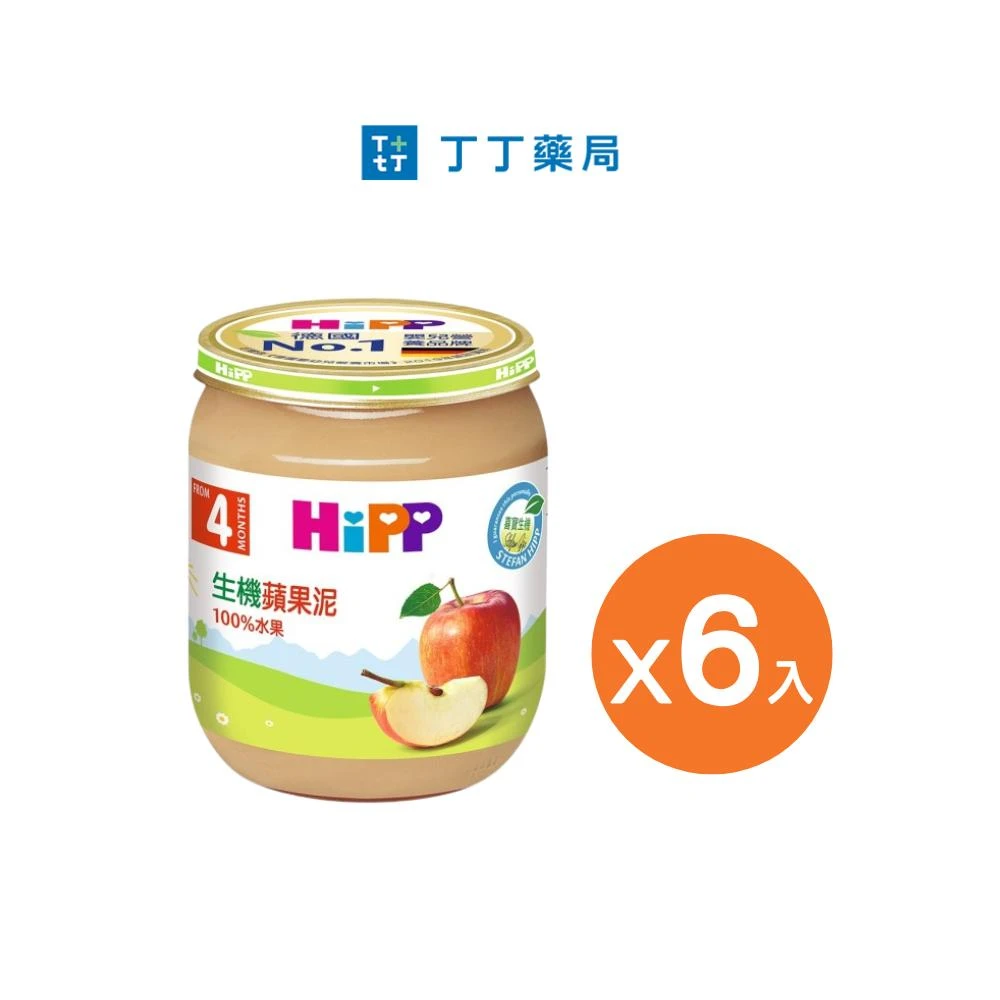 【HiPP】喜寶生機蘋果泥125g*6入(丁丁藥局)