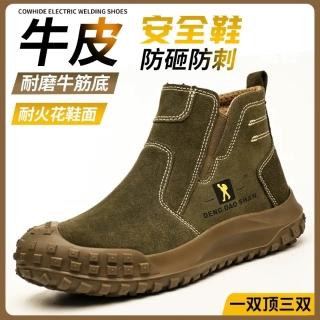 男高幫電焊工一腳蹬防燙鋼包頭防砸防休閒鞋 男鞋