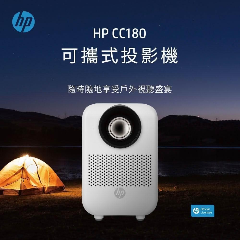 HP惠普 CC180