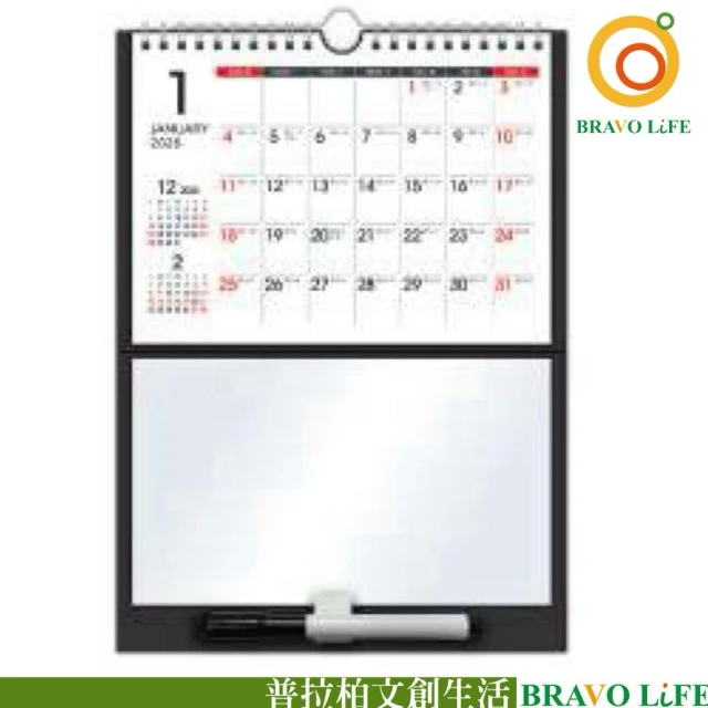 2026年 超值白板掛曆 月曆 行事曆 留言板 NL2617 年度計劃表 MEMO 行程規劃 旅行 排班表