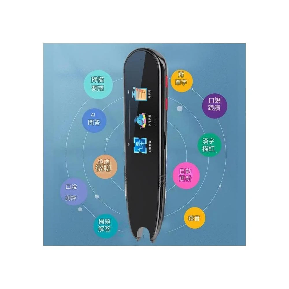 YOGEMDI 點讀筆 B7Pro 離線版翻譯筆 繁體中文 英文 多國語言掃讀筆