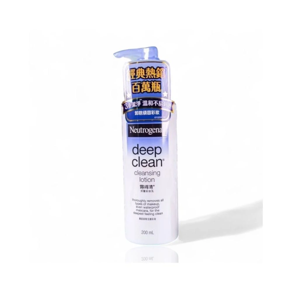 【Neutrogena 露得清】Neutrogena 露得清 深層淨化卸妝乳 200ml