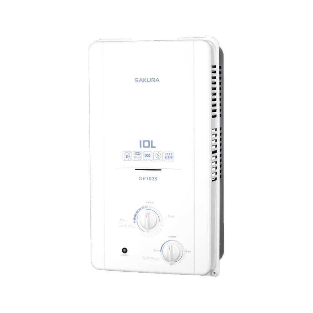 SAKURA櫻花 10L 屋外型熱水器 GH1035(LPG)