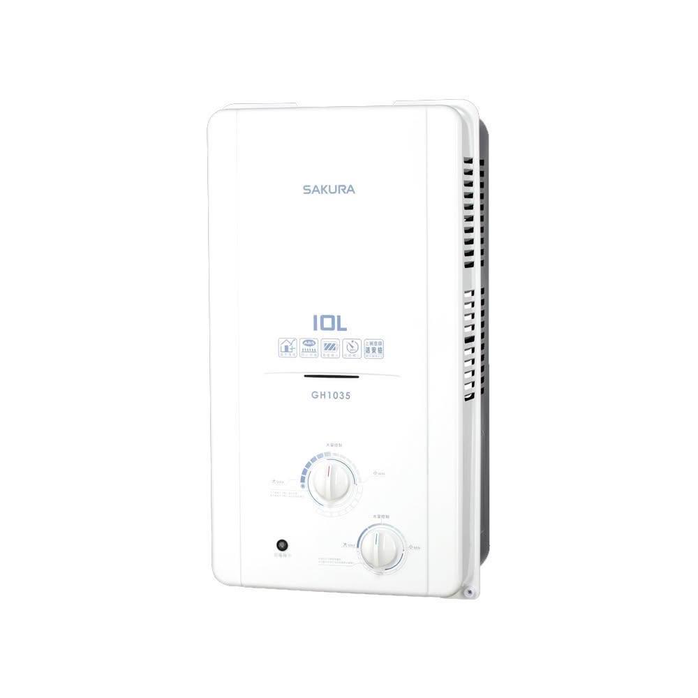 SAKURA櫻花 12L 屋外型熱水器 GH1235(LPG)