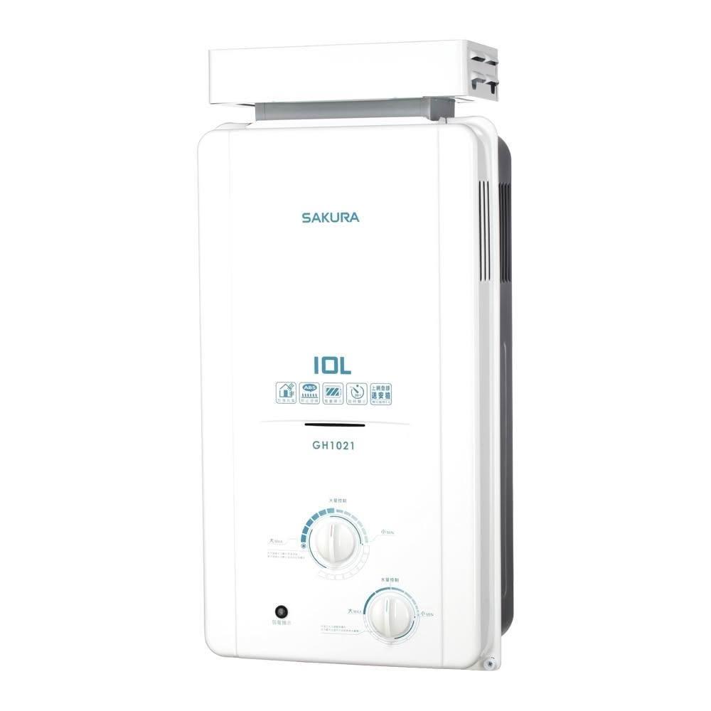 SAKURA櫻花 10L 抗風型屋外傳統熱水器 GH1021(LPG)