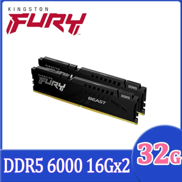 Kingston 金士頓】FURY Beast獸獵者DDR5 6000 32GB(16GBx2)桌上型超頻