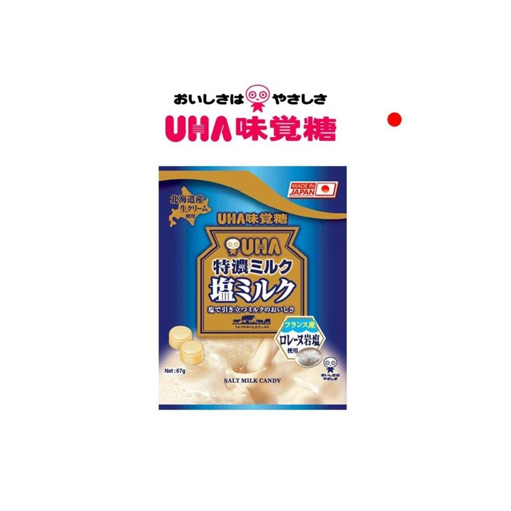 【UHA 味覺糖】*貪吃熊* 日本 UHA 味覺糖 特濃系列 塩味 牛奶糖 塩味牛奶糖 鹽味 日本牛奶糖 牛乳糖 抹茶