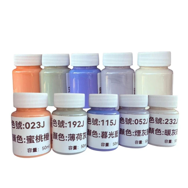 虹牌458乳膠漆 試色小罐 50ml 油漆試色 小面積修補  使用前請先攪拌均勻