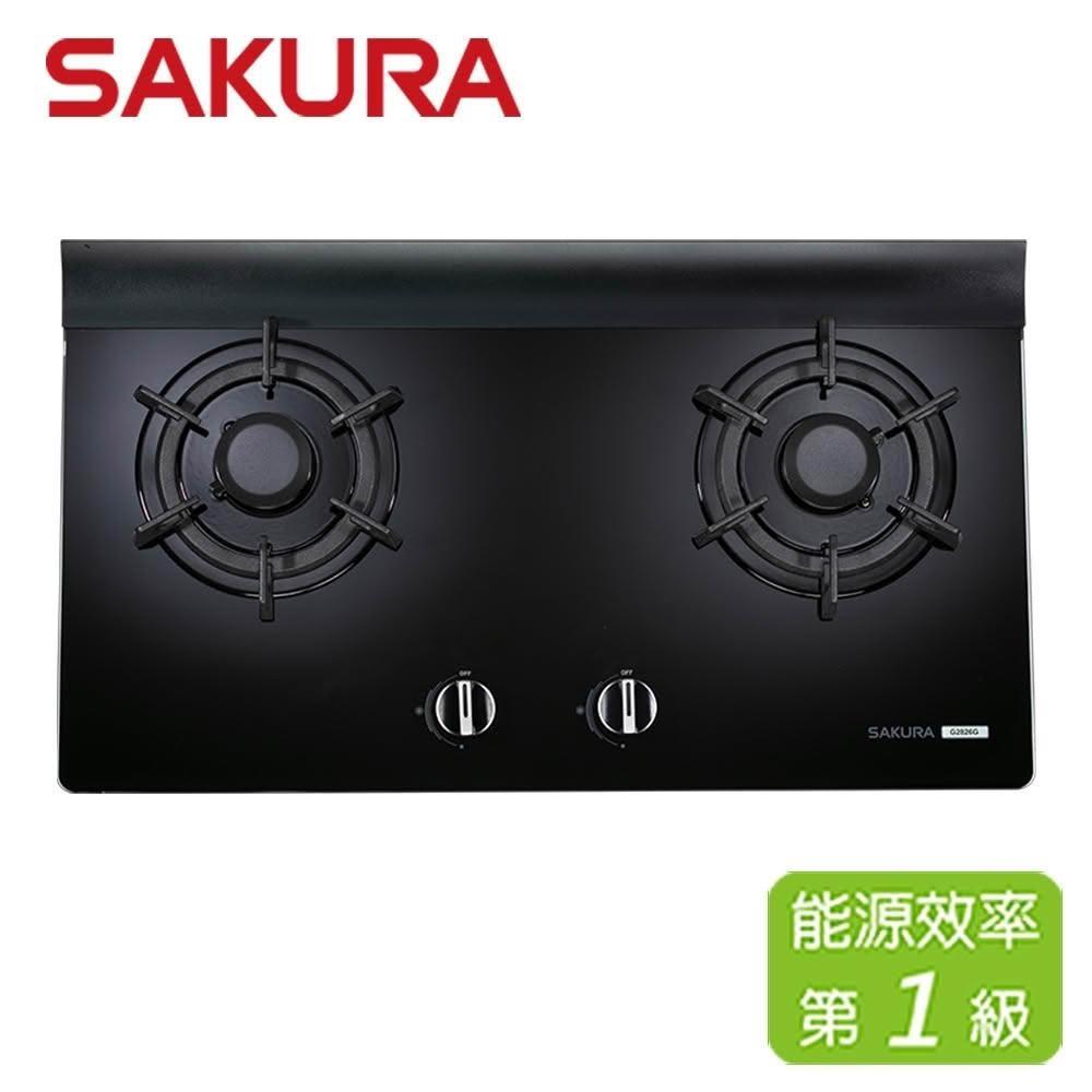 SAKURA櫻花 二口高效玻璃檯面爐 G2826G(LPG)