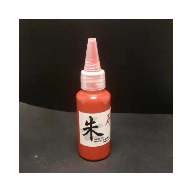 🛒 ➬  佰財水晶批發 批發 純天然原礦硃砂液  一瓶30毫升  道教用品:鎮宅、轉運、避邪、壓驚、畫符、抄經、保平安