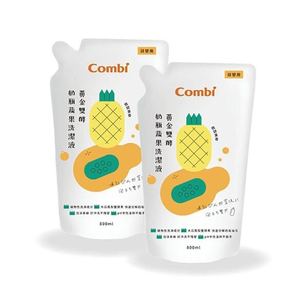 【Combi】康貝 黃金雙酵奶瓶蔬果洗潔液補充包促銷組 800mlX2 (奶瓶蔬果洗潔液/水果酵素配方/寶寶共和國)