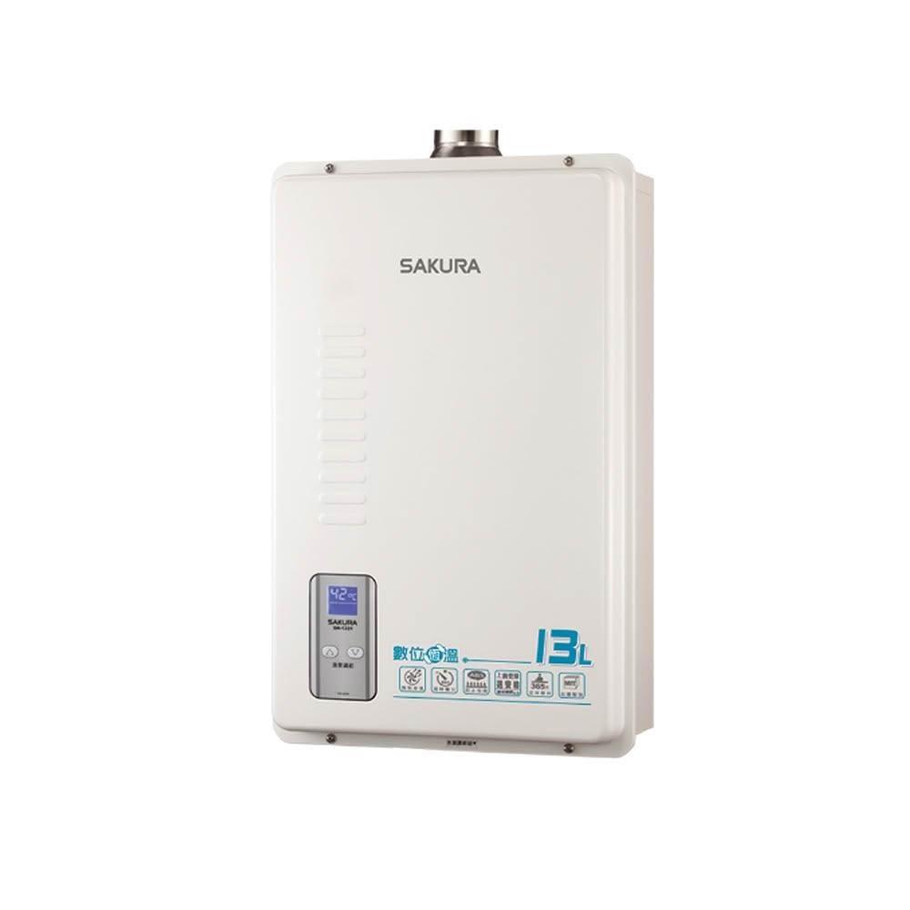 SAKURA櫻花 13L 數位恆溫熱水器 SH1331(NG1)