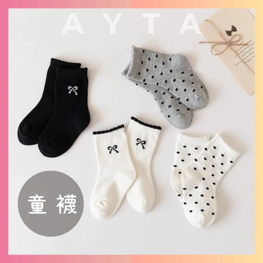 可愛蝴蝶結純棉中筒童襪｜3-12歲 適用腳長15-23cm｜韓國襪子｜男童 女童 男襪 女襪 公主