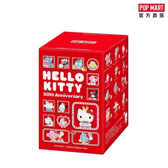 POPMART 泡泡瑪特】SANRIO 三麗鷗家族Hello Kitty 50週年系列盲盒