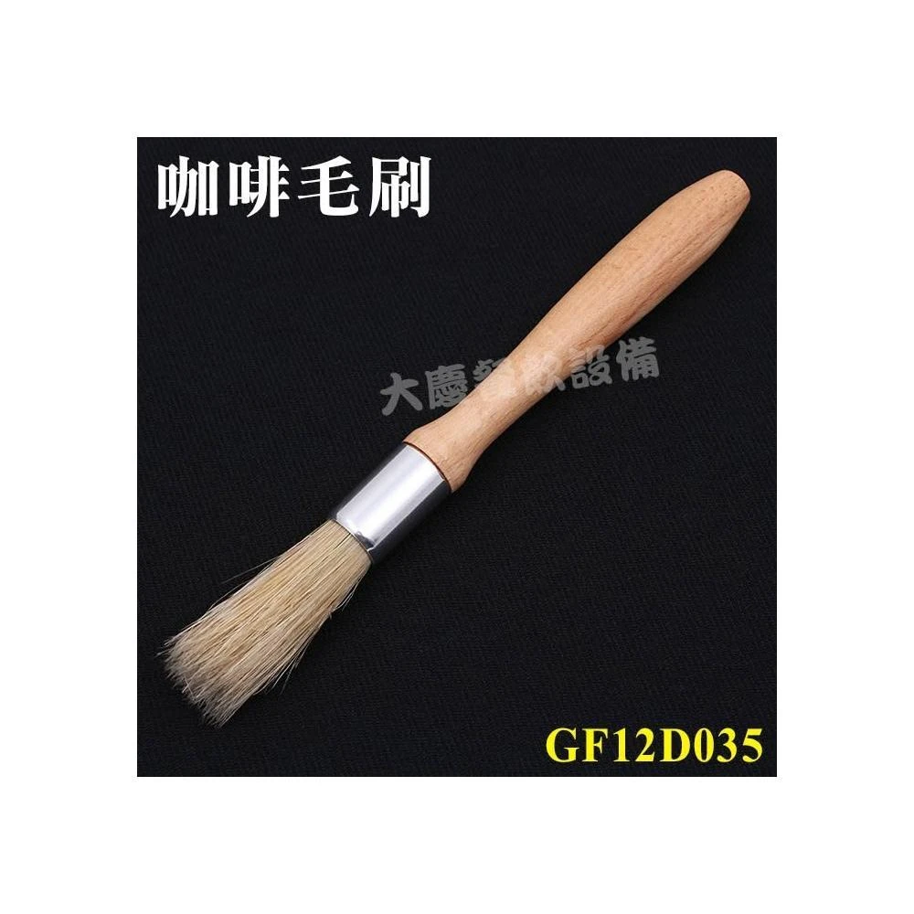 象牌毛刷（b337）咖啡毛刷毛刷咖啡粉刷咖啡刷咖啡清潔刷嚞