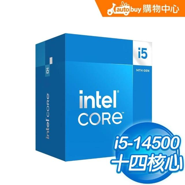 Intel 英特爾】Core i5-14500 14核20緒處理器《2.6Ghz/LGA1700》第14代