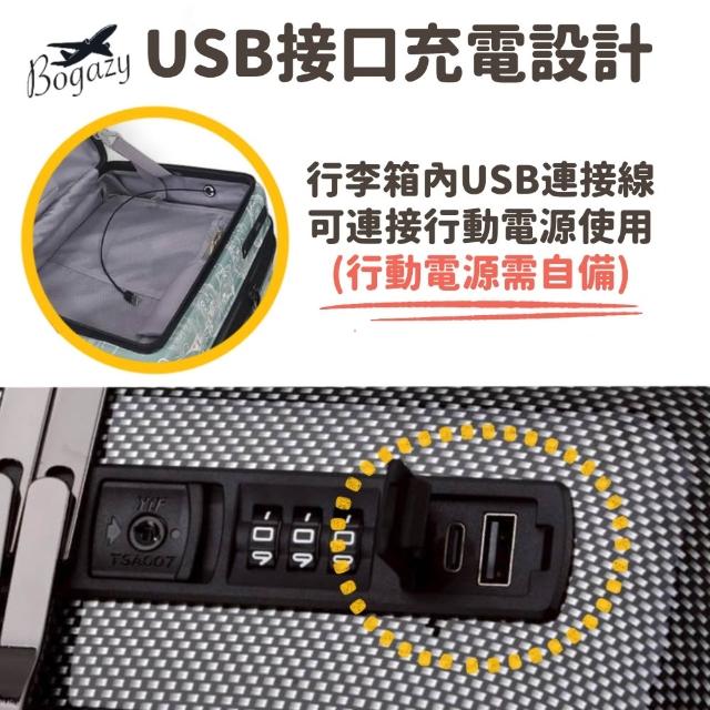 Bogazy】前開式雙開行李箱撞色新款登機箱充電孔可加大避震輪防爆拉鍊