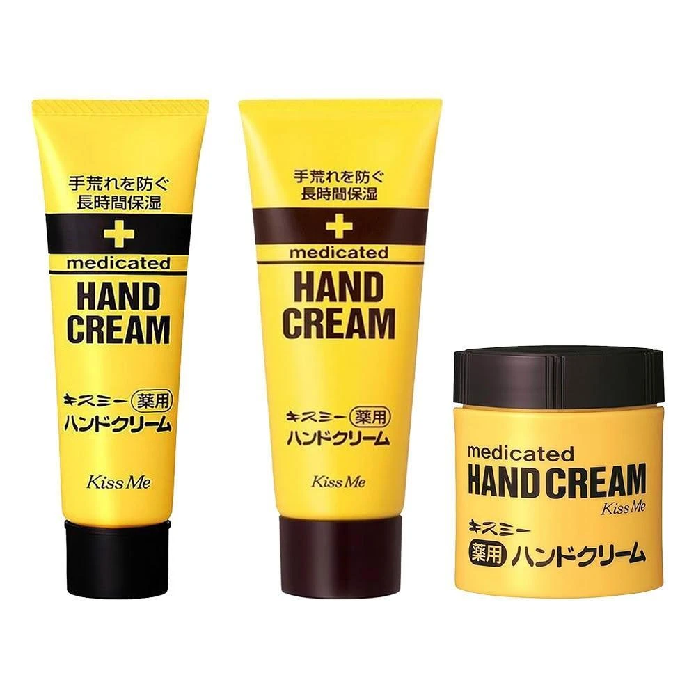 【KISSME 奇士美】乾荒禁止 保濕 護手霜30/65/75g(多款任選)