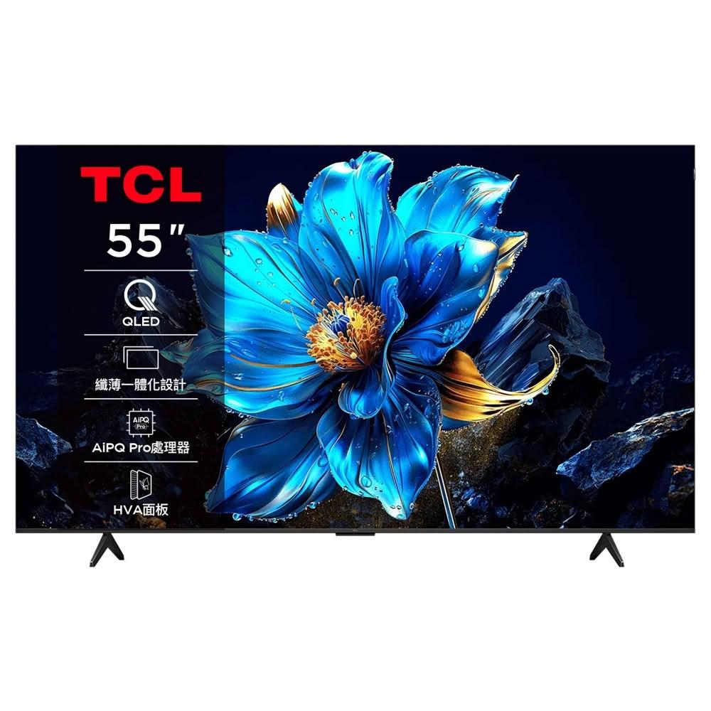 TCL】 55吋55P7K QLED Google TV 量子智能連網液晶顯示器液晶螢幕台灣