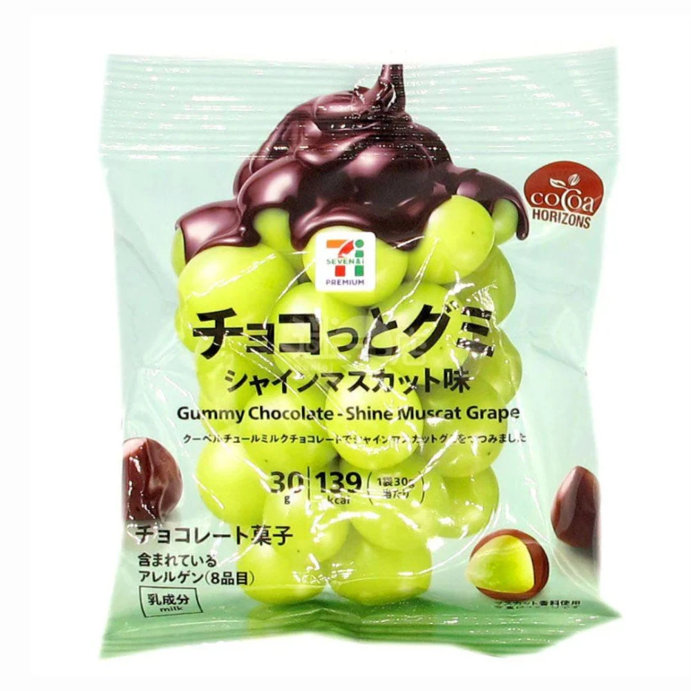 日本7-11限定 Premium系列軟糖 日本伴手禮 日本限定 