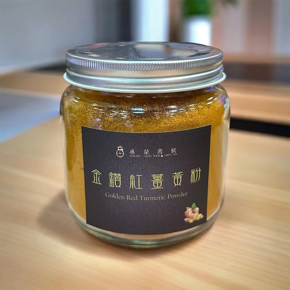 【展榮商號】印度薑黃粉250g/薑黃粉膠囊500mgx30顆/袋(紅薑黃粉、高薑黃素)