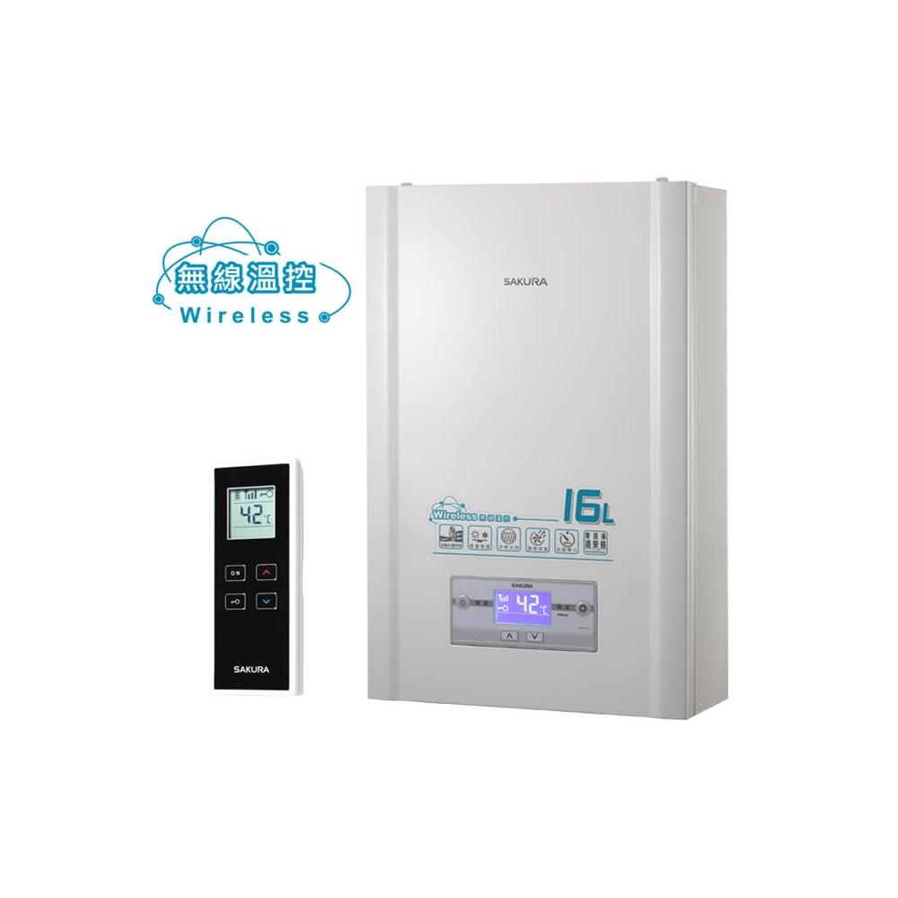 SAKURA櫻花牌 DH-1628 SAKURA櫻花牌 DH-1628 瓦斯熱水器,臺灣原產地製造,採用FE強制排氣式設計,確保安全排氣。具備數位恆溫功能,提供穩定熱水輸出,電子式自動點火操作簡便。熱水放出量達16L,冷熱水管口徑1/2吋,熱效率83.0%,能源效率第二級。尺寸345×156×543mm,重量20KG,電壓110V,適用天然氣及桶裝瓦斯。BSMI許可字號R51085,全機保固1年,是家用熱水器首選,安全高效,適合日常沐浴及廚房使用。