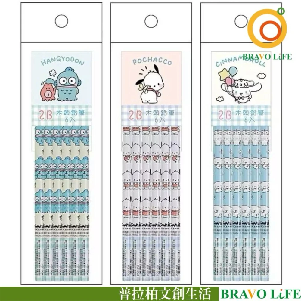 現貨正版 三麗鷗 6入木頭鉛筆 2B鉛筆 大耳狗 鉛筆 帕帢狗 人魚漢頓 6入鉛筆 圖筒鉛筆