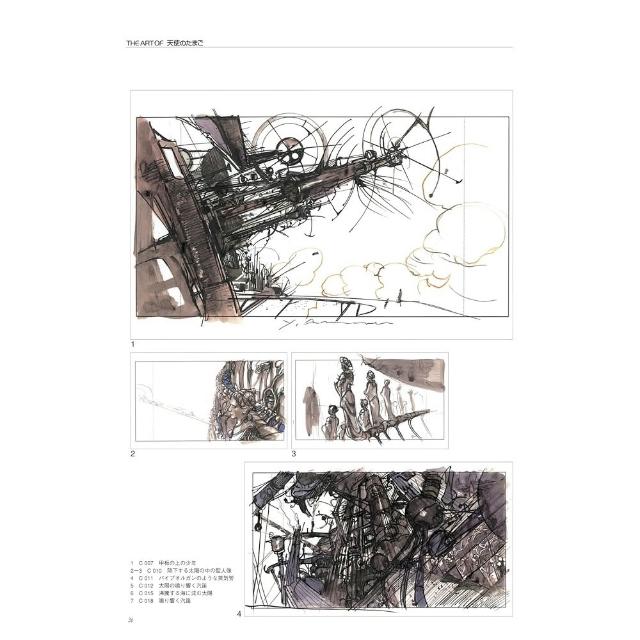 AMAZON代購日版押井守天野喜孝「THE ART OF 天使のたまご」增補復刻版