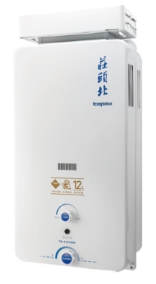 【莊頭北】TH-5127A 12L加強抗風型 (含基本安裝)