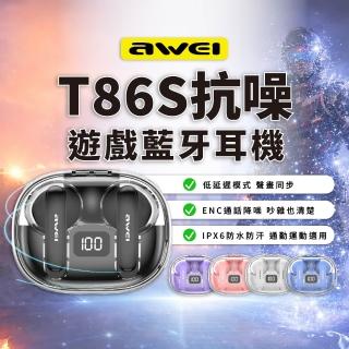 AWEI T86S TWS降噪遊戲真藍牙耳機 IPX6防水防汗 ( ENC抗噪 TWS耳機 通話抗噪 入耳式)