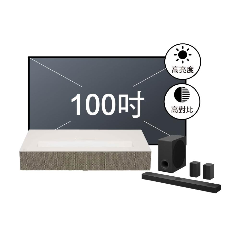 【LG 樂金】【含安運】HU915QE CineBeam Premium 4K UHD 超短焦家庭劇院投影機 LG投影機 超短焦投影