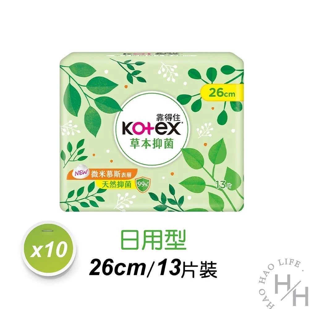 【Kotex 靠得住】10包組 _草本抑菌日用衛生棉 多款可選