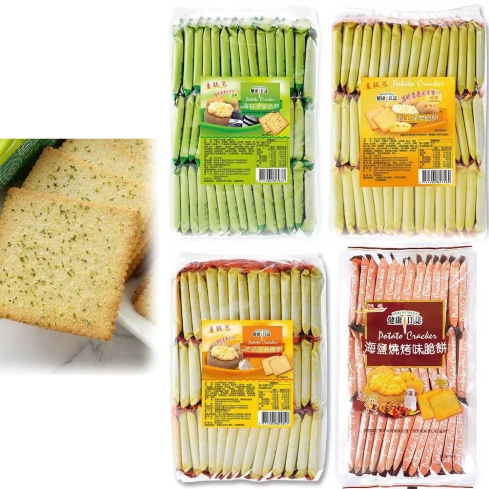 【Health Daily 健康日誌】洋芋脆餅量販包408g(每包約35小包) (海苔/起士/法式蒜味/海鹽燒烤)