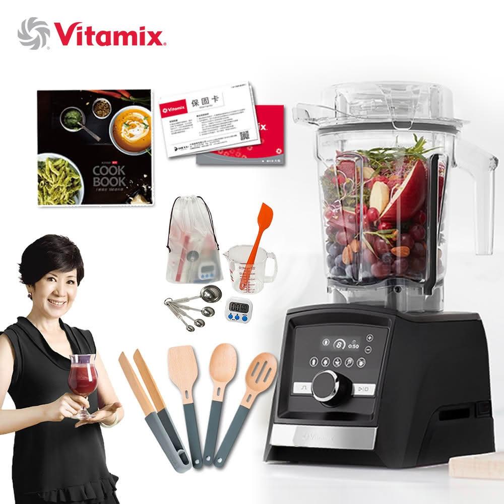 美國VitamixAscent領航者全食物調理機 智能x果汁機 尊爵級-A3500i-曜石黑 陳月卿推(公司貨)贈廚房組